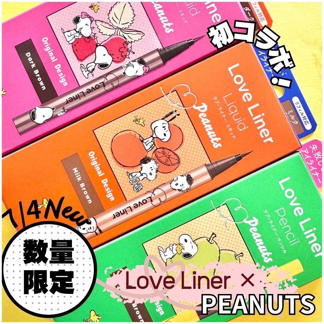 クリームフィットペンシル＜アイライナー＞/ラブ・ライナー/ペンシルアイライナーを使ったクチコミ（1枚目）