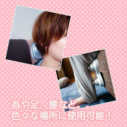 マジコミュー快癒器/magico labo/ボディケア美容家電を使ったクチコミ(2枚目)