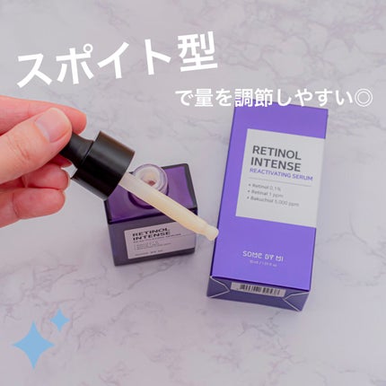 レチノールインテンシブ アドバンスドトリプルアクションアイクリーム/SOME BY MI/アイケア・アイクリームを使ったクチコミ(2枚目)