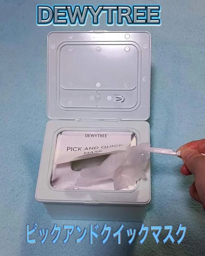 ピック&クイックマスク　リフレッシュマスク/DEWYTREE/シートマスク・パックを使ったクチコミ（1枚目）