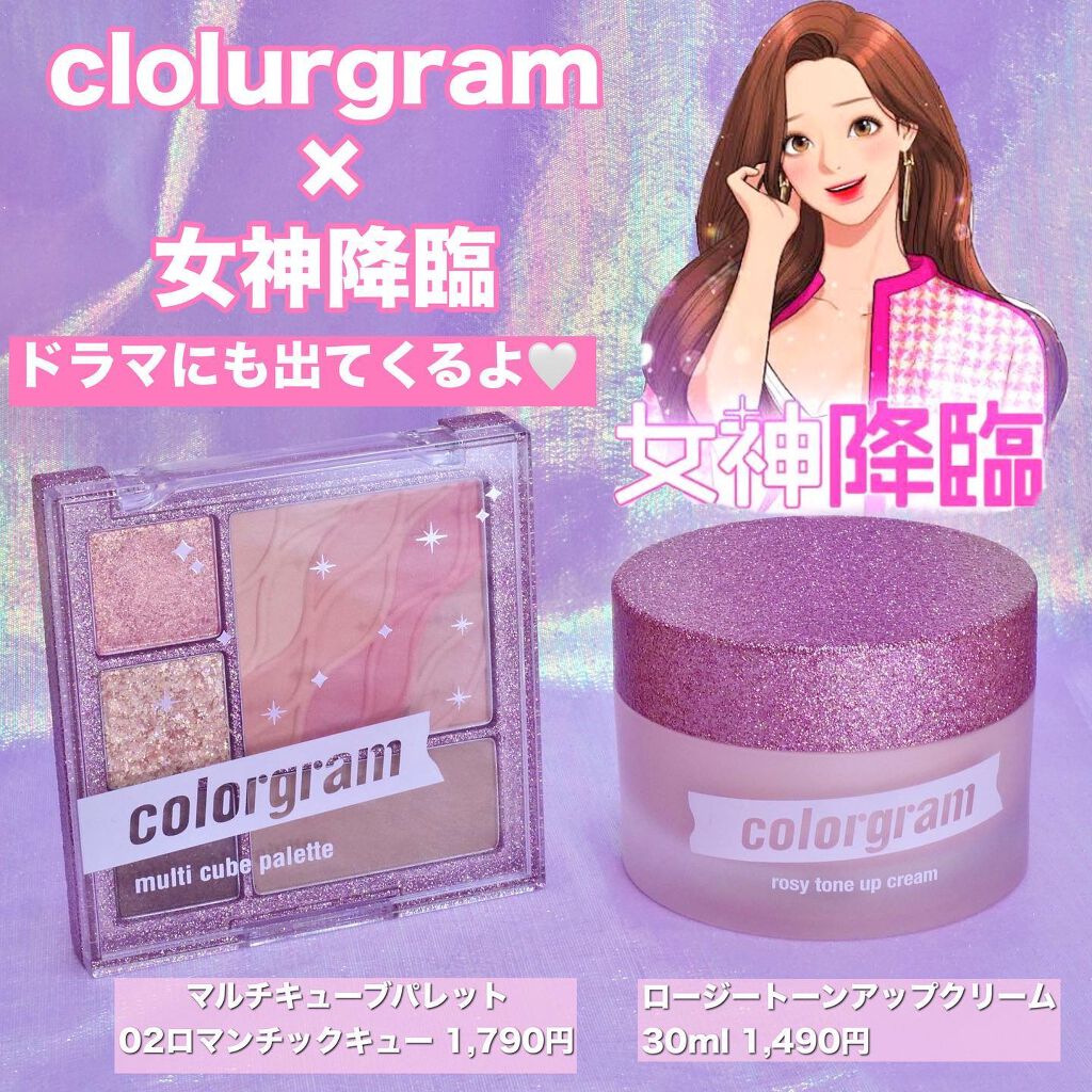 colorgram マルチキューブパレット/Colorgram/アイシャドウパレットを使ったクチコミ(2枚目)