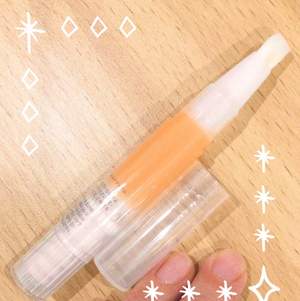 ネイルケアオイル/無印良品/ネイルオイル・トリートメントを使ったクチコミ(1枚目)