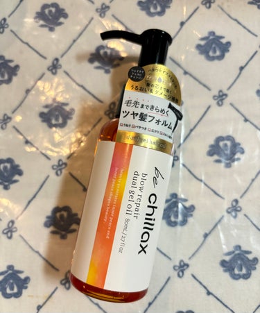 be chillax blow repair dual gel oilのクチコミ「ドライヤーの熱を味方にして、ごわつき・うねりを本格ケアしてくれる、ピーチラックスの、
「ブロー.....」（1枚目）