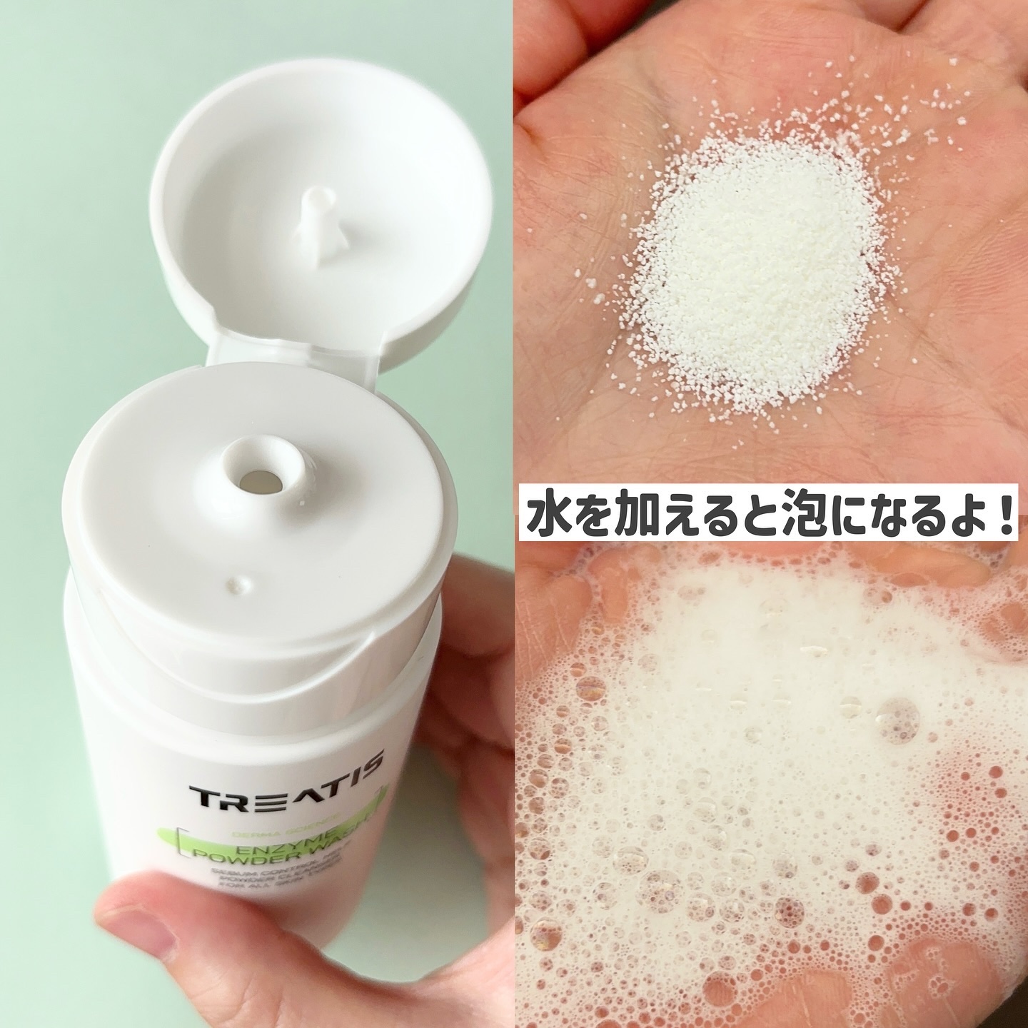 コラーゲンマスクパック/TREATIS/シートマスク・パックを使ったクチコミ（3枚目）