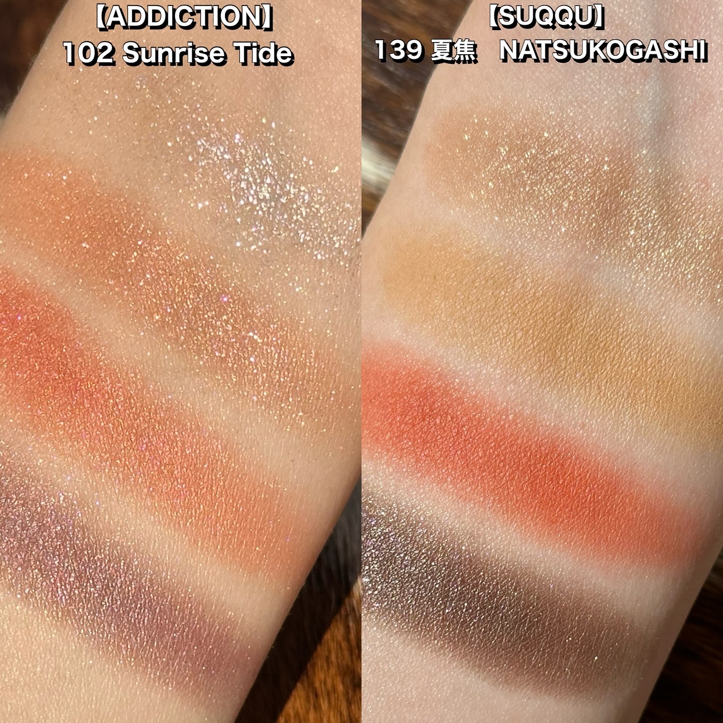 シグニチャー カラー アイズ/SUQQU/アイシャドウパレットを使ったクチコミ（3枚目）