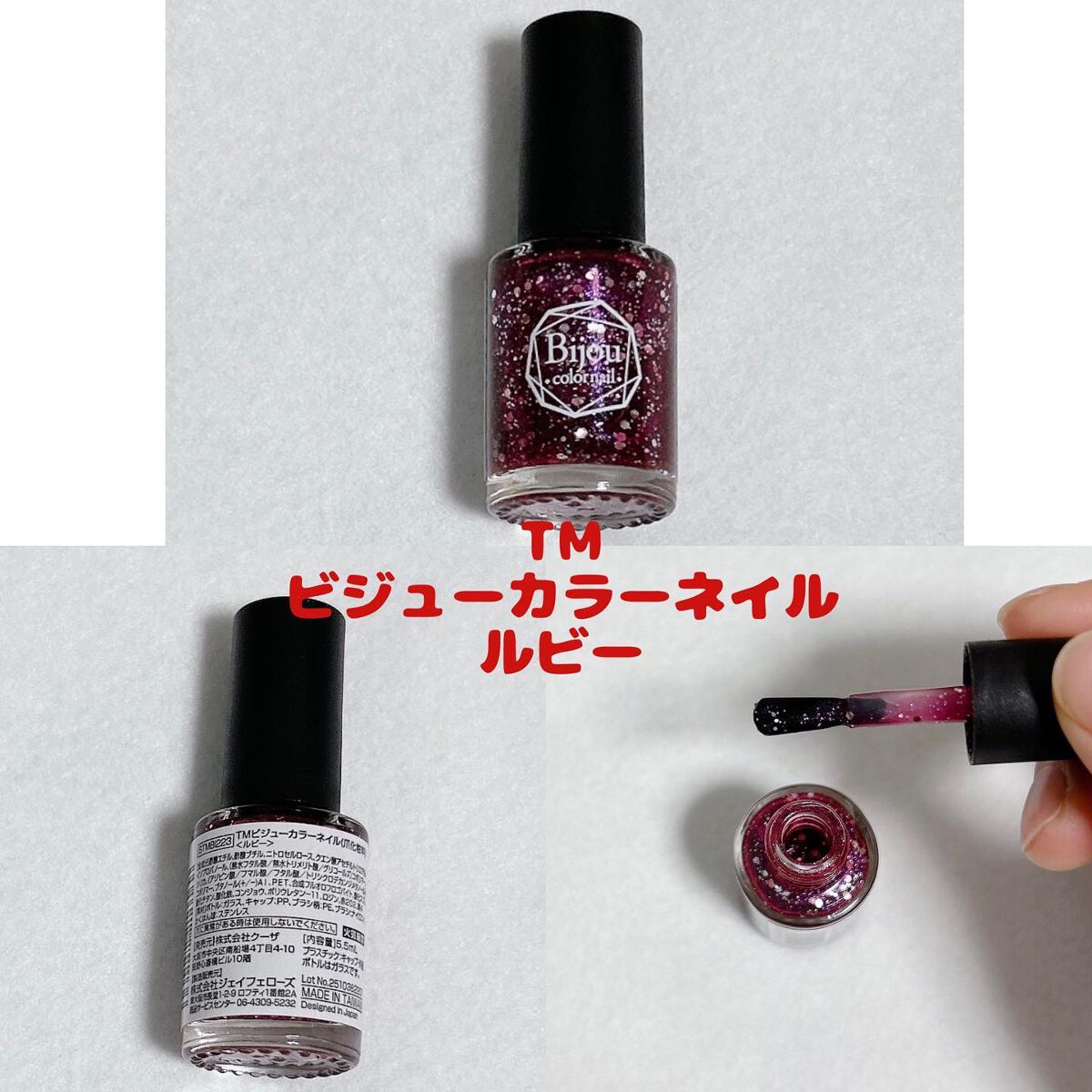 ウィンマックス ネイルハードナー/DAISO/ネイルオイル・トリートメントを使ったクチコミ(5枚目)