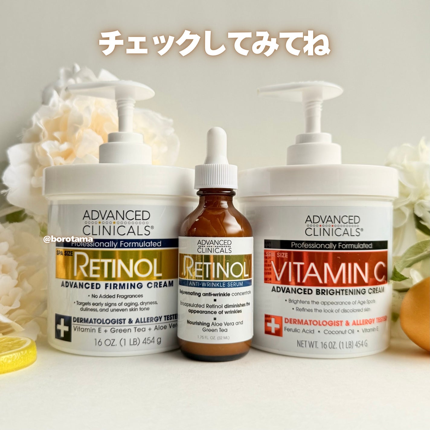 レチノールアドバンスドファーミングクリーム/ADVANCED CLINICALS/ボディクリームを使ったクチコミ(10枚目)