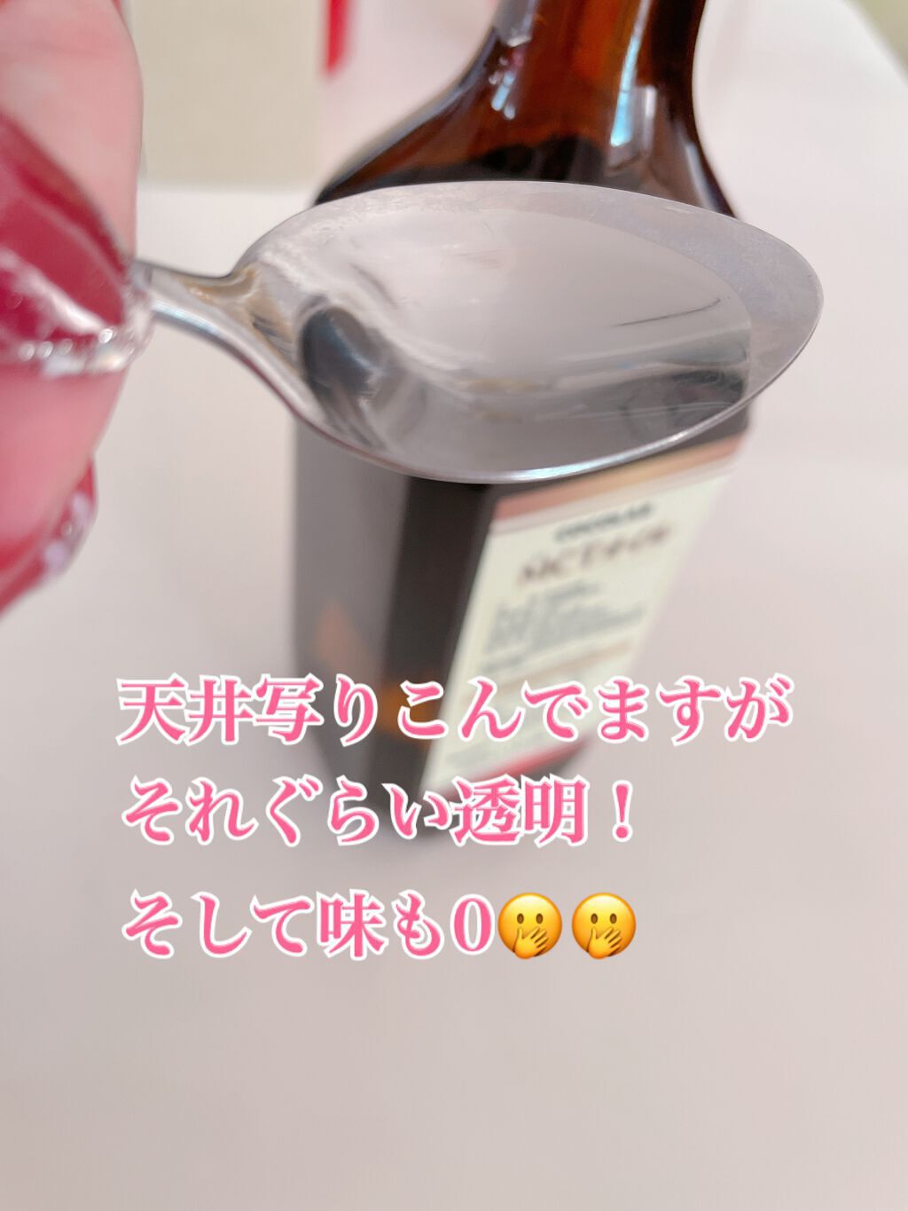 MCTオイル/COCOLAB/ドリンクを使ったクチコミ（2枚目）