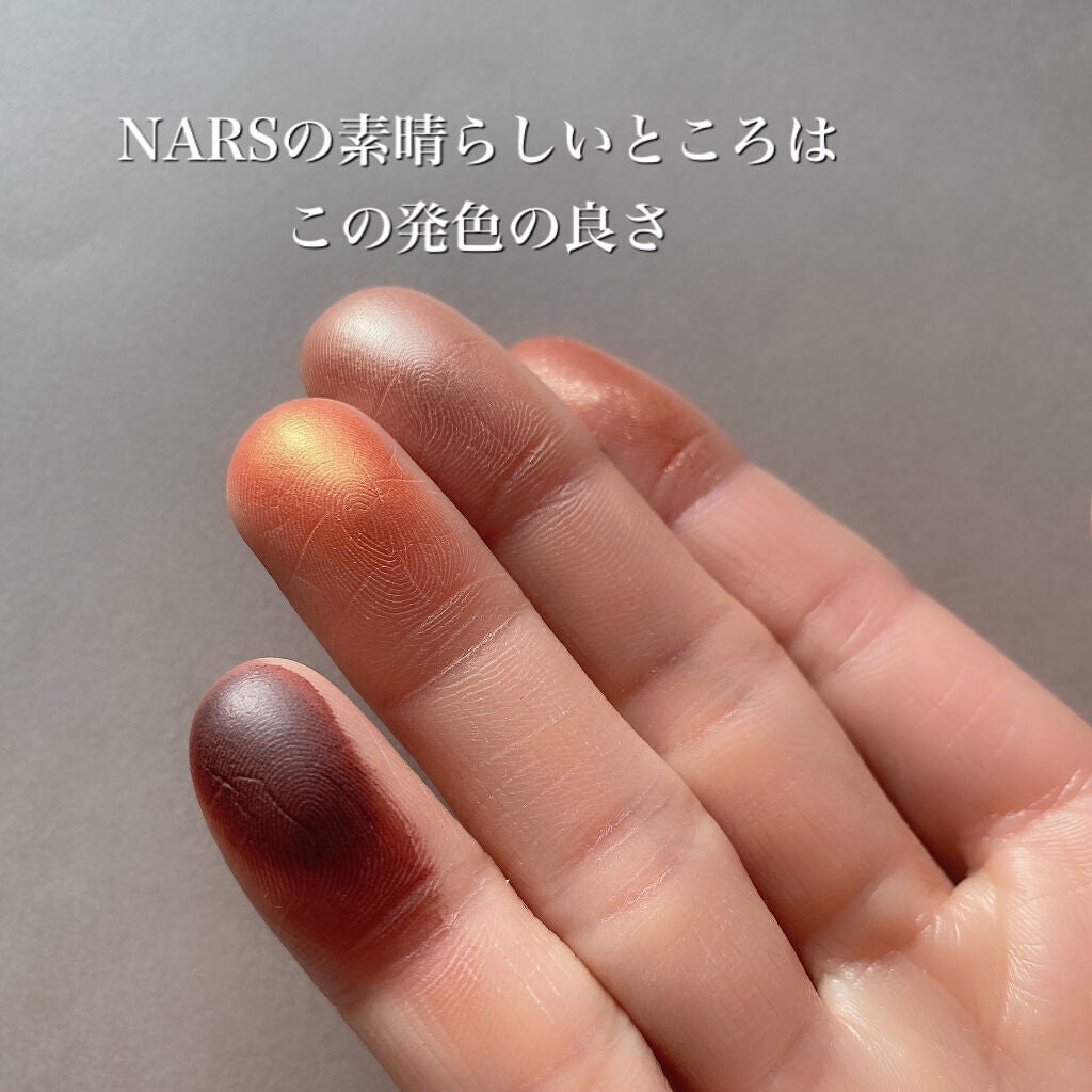 クワッドアイシャドー/NARS/アイシャドウパレットを使ったクチコミ(6枚目)