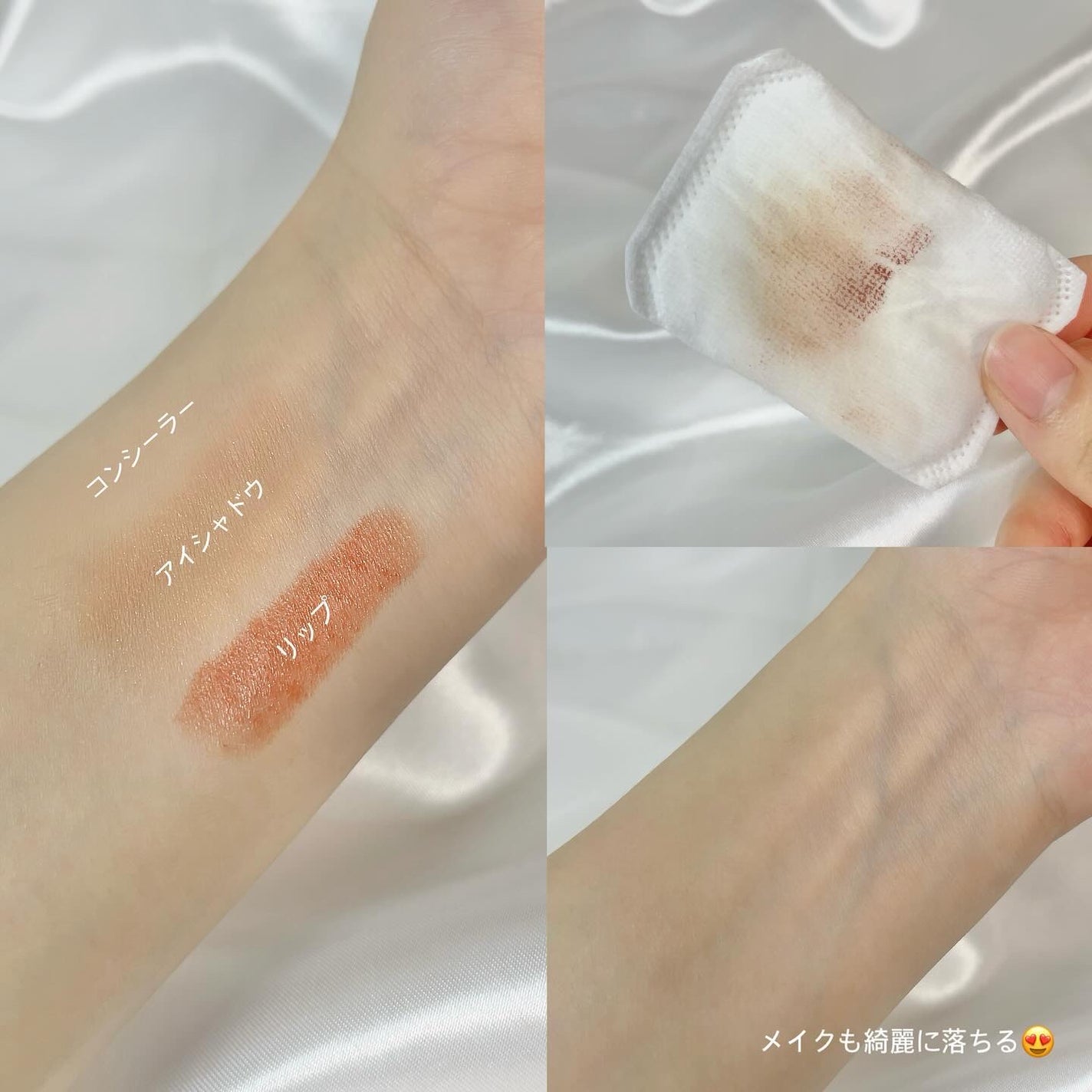 ルクエ コンク/ナリス化粧品/拭き取り化粧水を使ったクチコミ(2枚目)