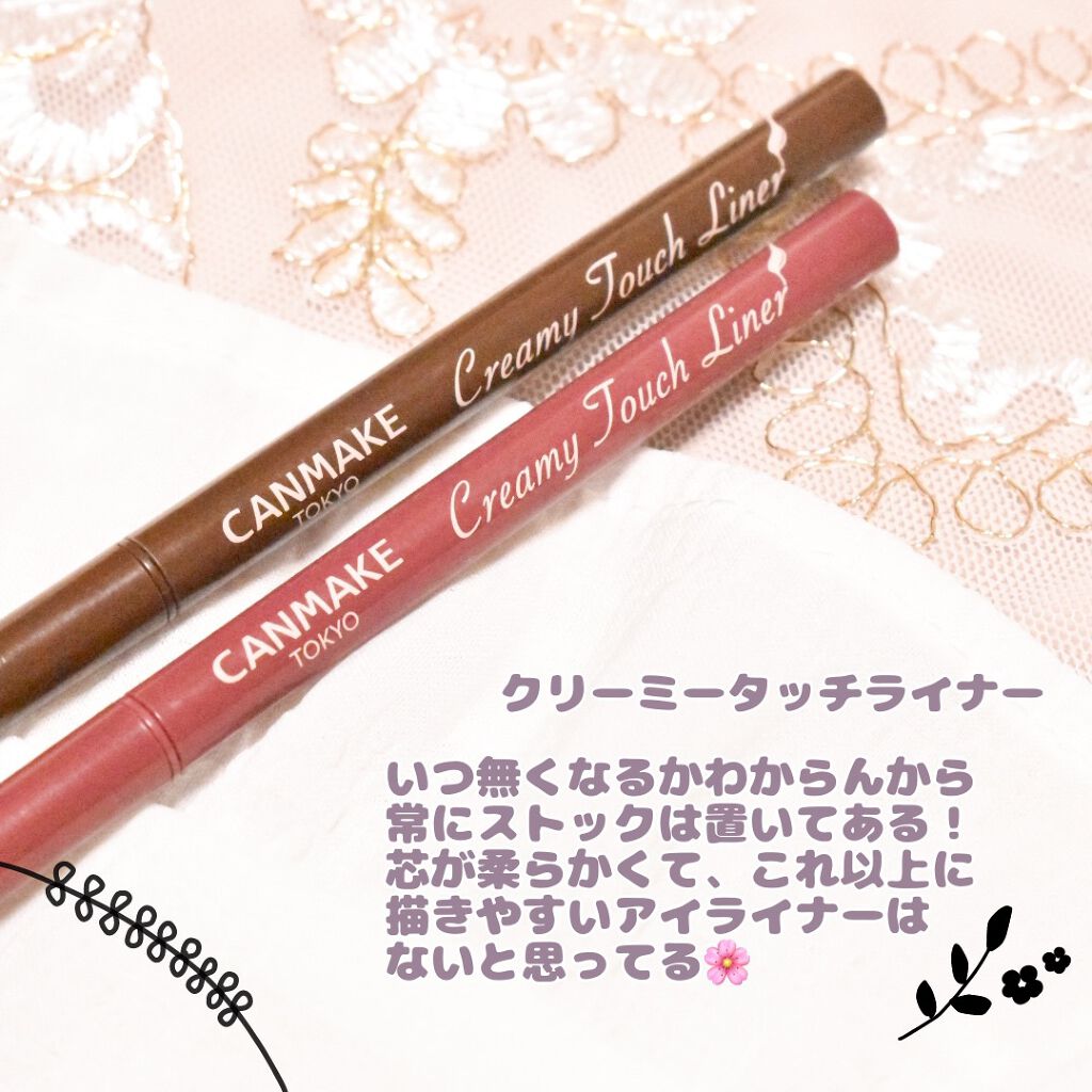 クイックラッシュカーラー/キャンメイク/マスカラ下地を使ったクチコミ(4枚目)