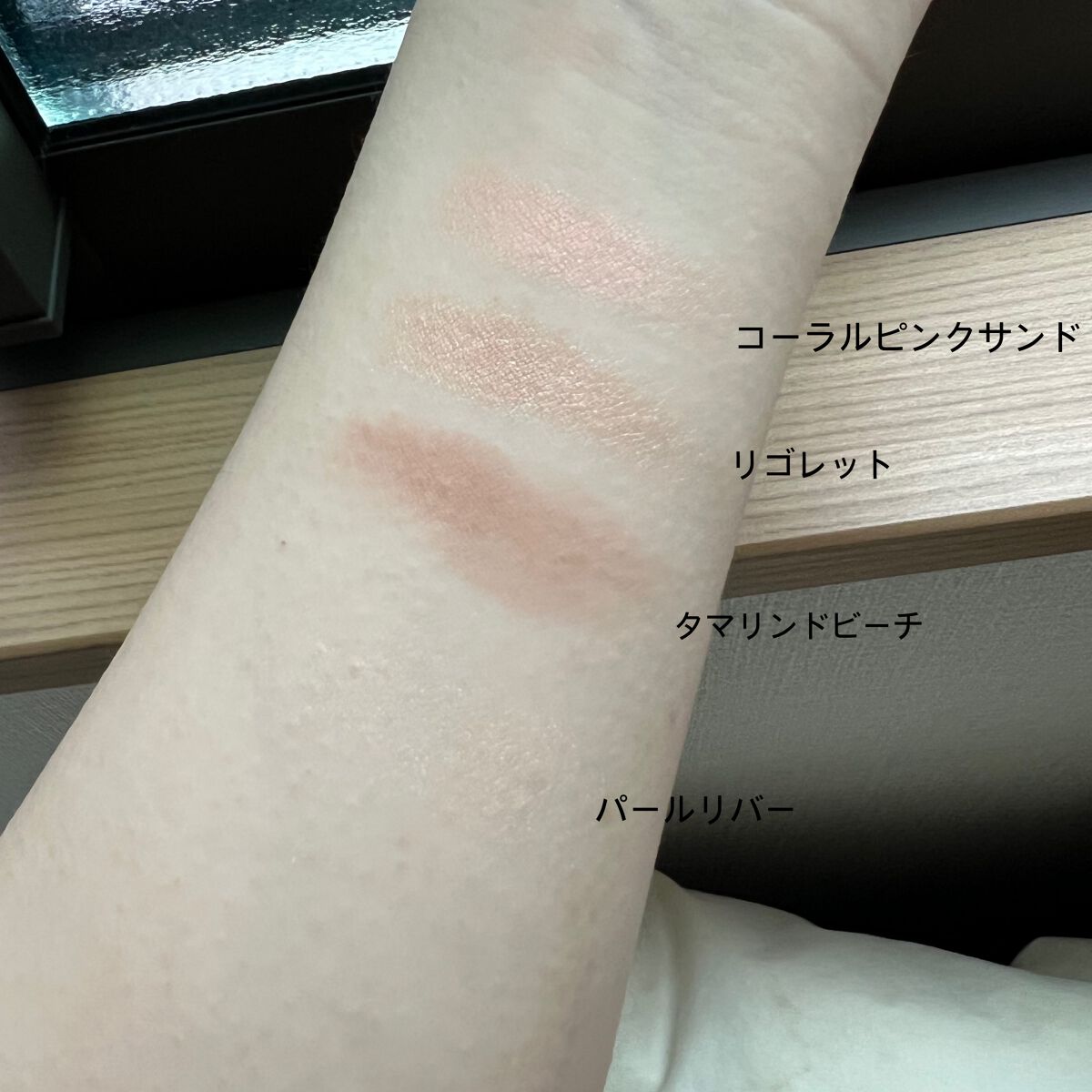 アディクション ザ アイシャドウ パール/ADDICTION/単色アイシャドウを使ったクチコミ(6枚目)