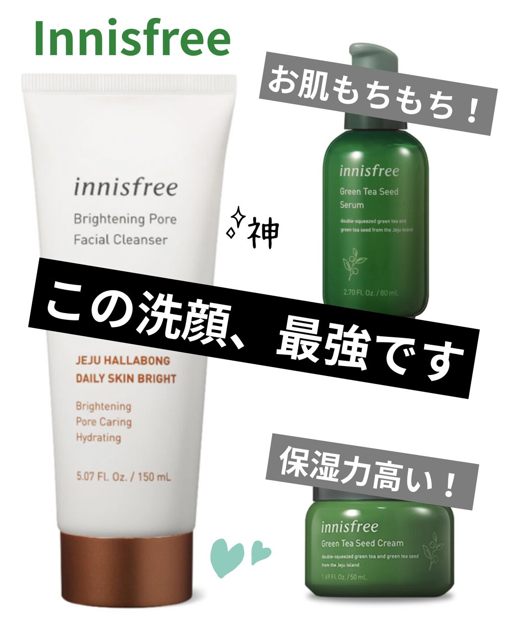 ブライトニングポア フェイシャルクレンザー/innisfree/洗顔フォームを使ったクチコミ（1枚目）