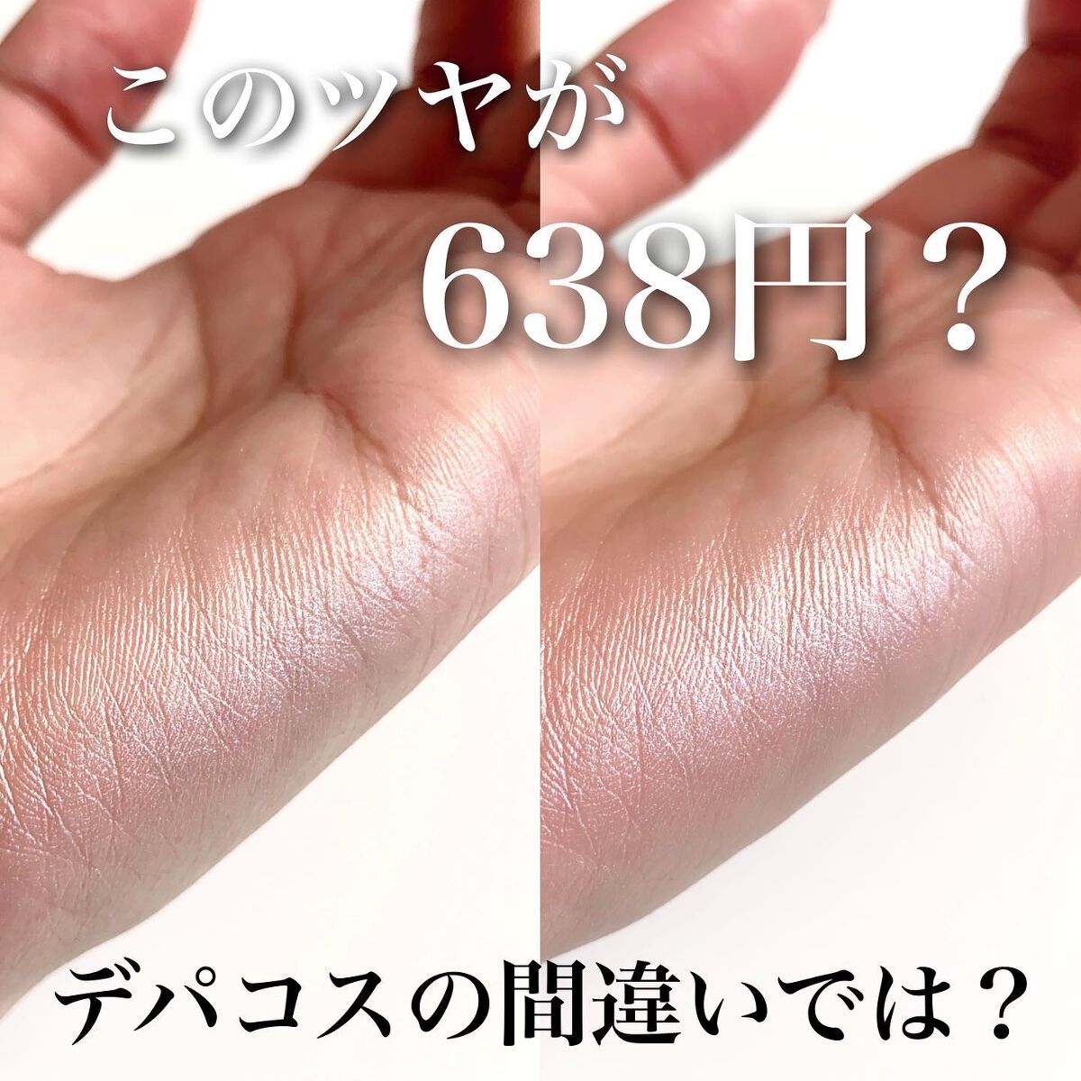 ルミナスルナパクト/キャンメイク/ファンデーションを使ったクチコミ(3枚目)