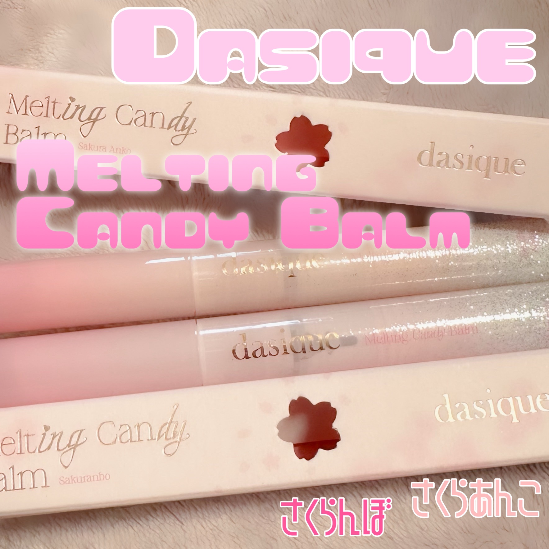 シャドウパレット/dasique/アイシャドウパレットを使ったクチコミ（1枚目）