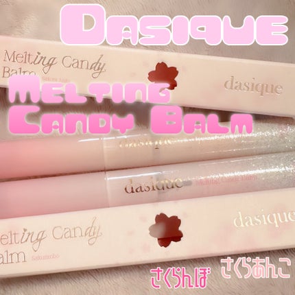 シャドウパレット/dasique/アイシャドウパレットを使ったクチコミ(1枚目)