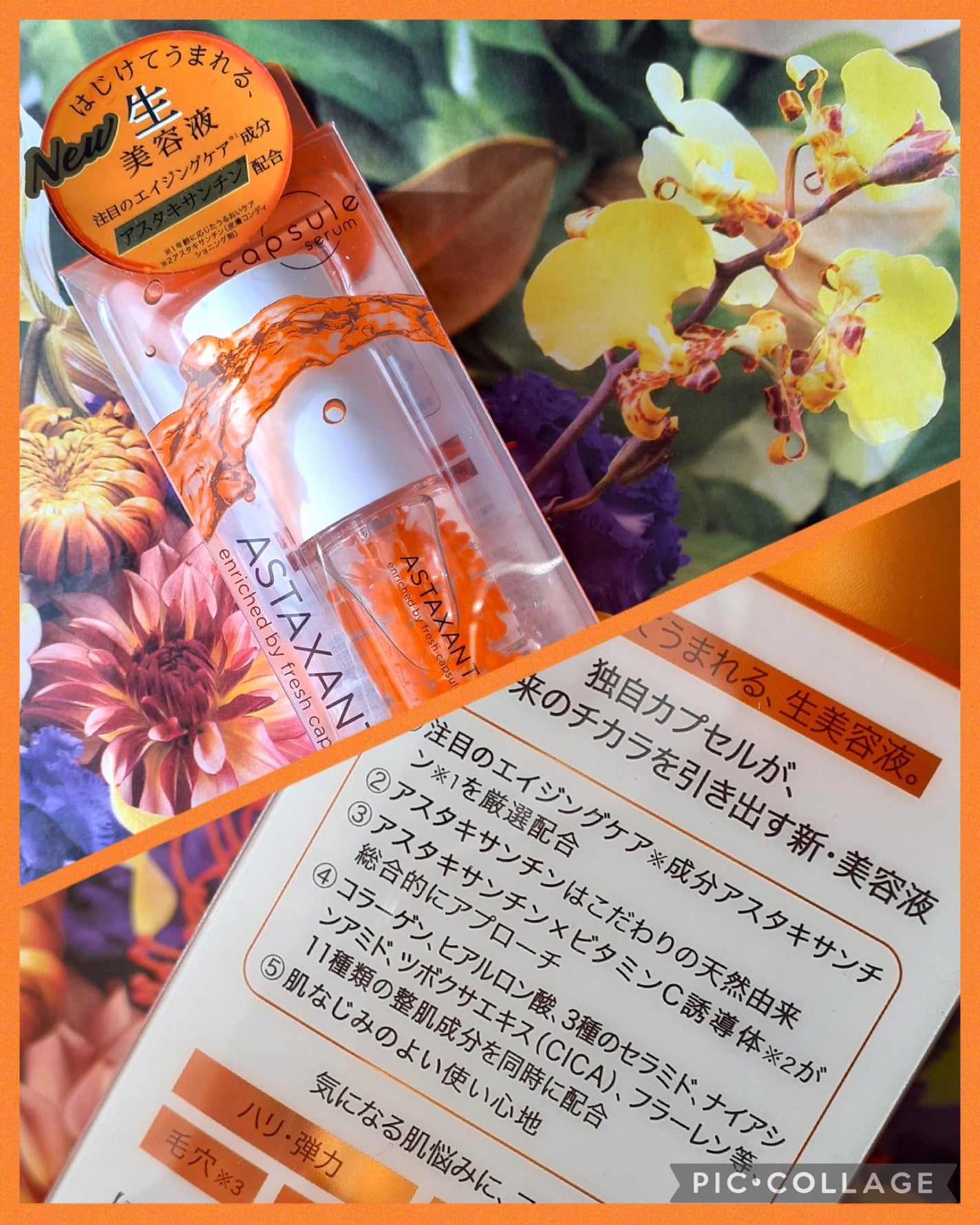 CPセラム V 美容液/カプセルセラム/美容液を使ったクチコミ(6枚目)