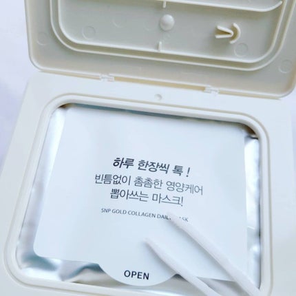 ゴールドコラーゲンデイリーマスク/SNP/シートマスク・パックを使ったクチコミ(2枚目)