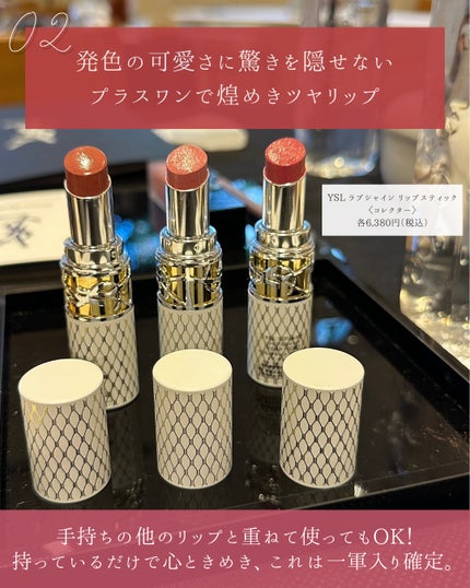 リブレ オーデパルファム 50ml<コレクター>/YVES SAINT LAURENT BEAUTE/香水(レディース)の画像