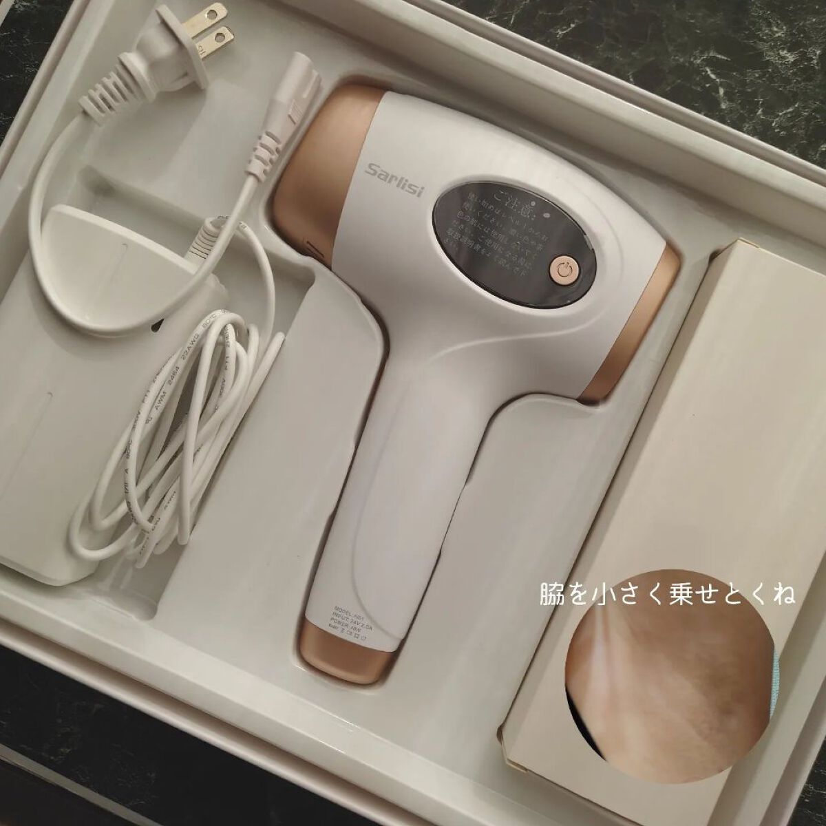 光脱毛器 VIO/Sarlisi/家庭用脱毛器を使ったクチコミ（2枚目）