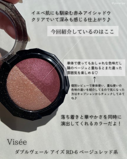 パーフェクトマルチアイズ/キャンメイク/アイシャドウパレットを使ったクチコミ(5枚目)