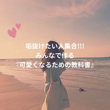 ワセリン/メンターム/ボディクリームを使ったクチコミ(1枚目)