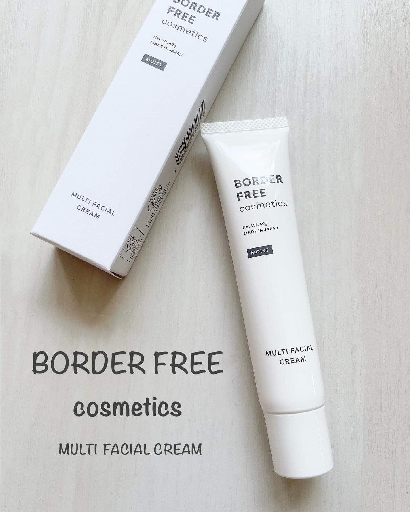 マルチフェイシャルクリーム/BORDER FREE cosmetics/フェイスクリームを使ったクチコミ(1枚目)