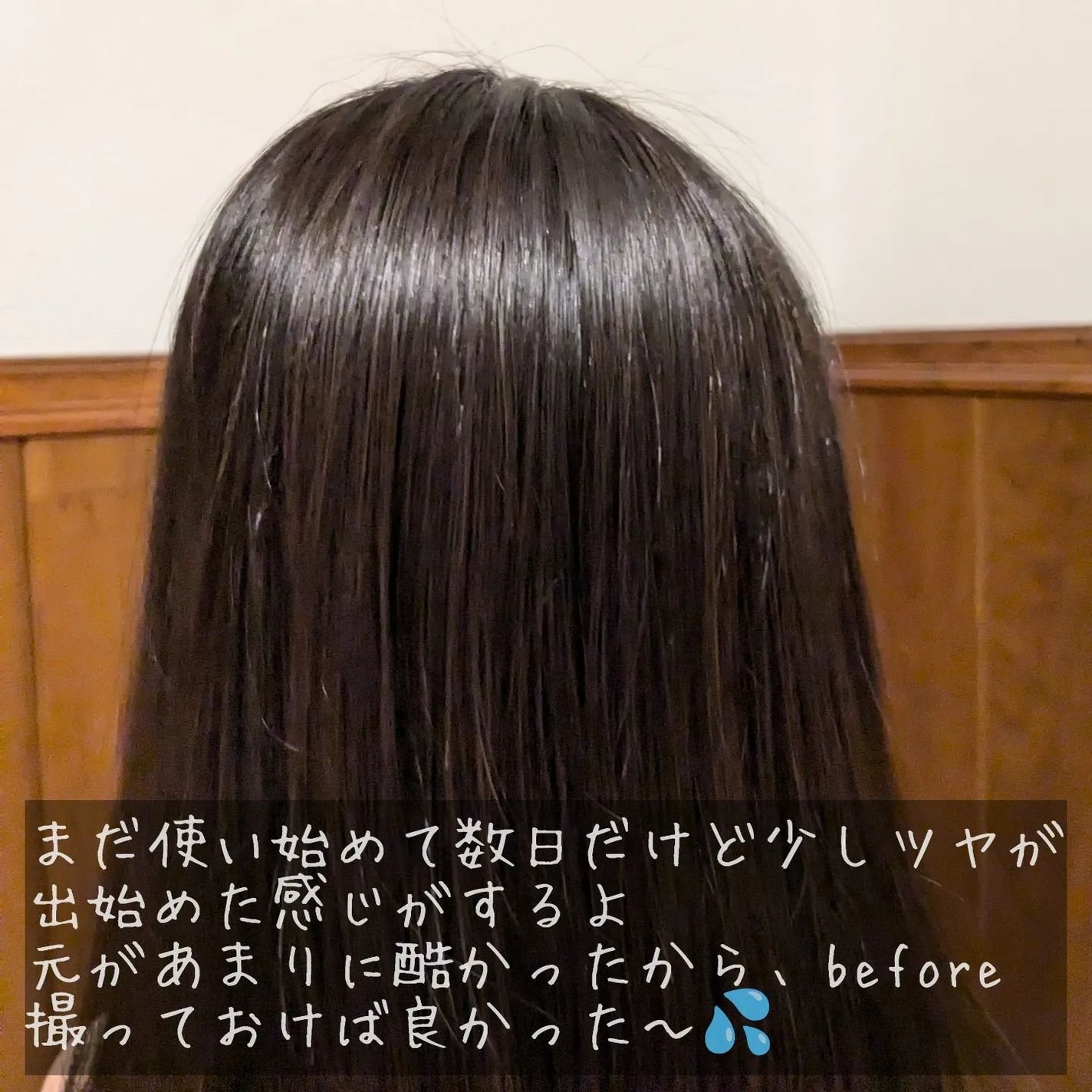 クンダル ダメージケア シャンプー/トリートメント/KUNDAL/市販シャンプーを使ったクチコミ(6枚目)