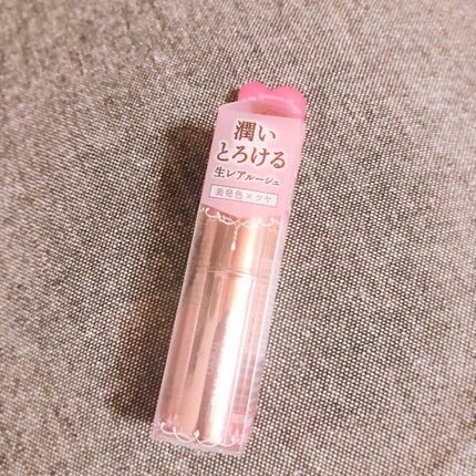 メルティールミナスルージュ/キャンメイク/口紅を使ったクチコミ(1枚目)