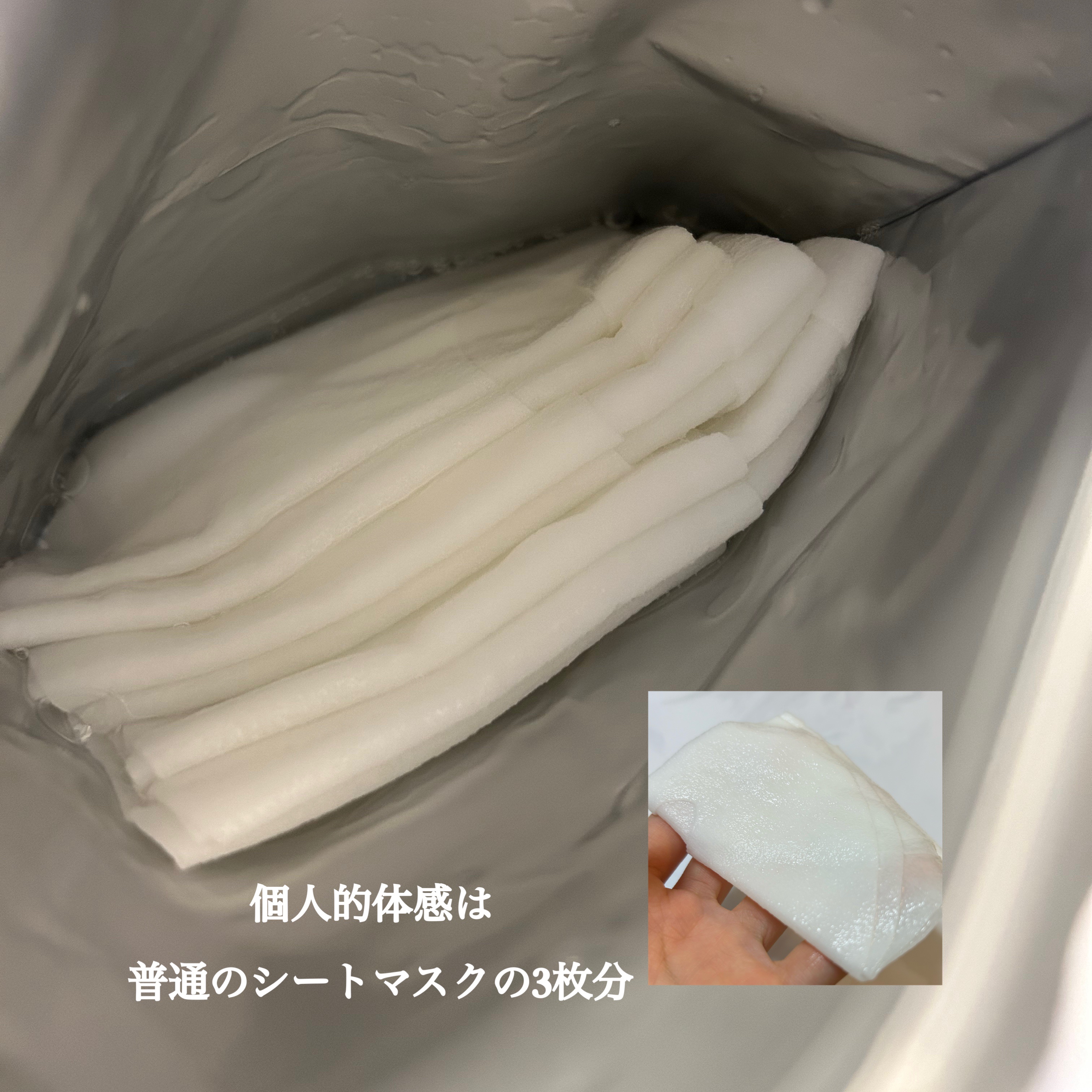 ダーマレーザースペクター VCMAX マスク/クオリティファースト/シートマスク・パックを使ったクチコミ（2枚目）