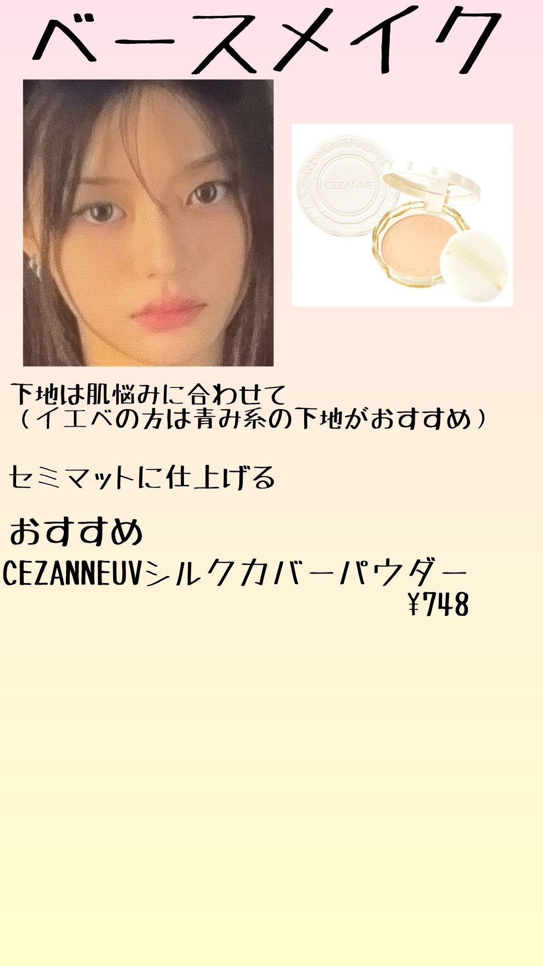 パーフェクトマルチアイズ/キャンメイク/アイシャドウパレットを使ったクチコミ(3枚目)