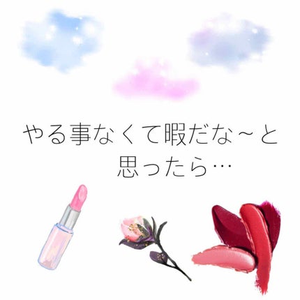 ã䜿ã£ãã¯ãã³ãïŒ1æç®ïŒ