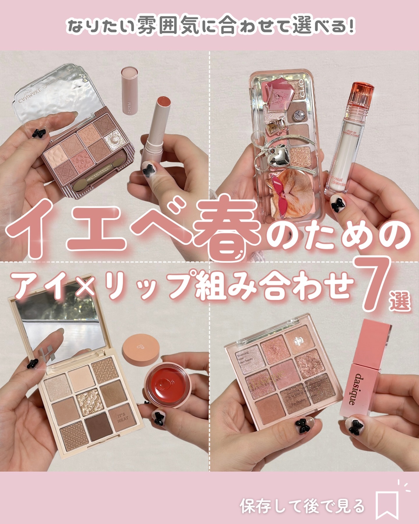 ジューシーネクターリップスティック 01 ベイビーベージュ/Peach C/口紅を使ったクチコミ（1枚目）