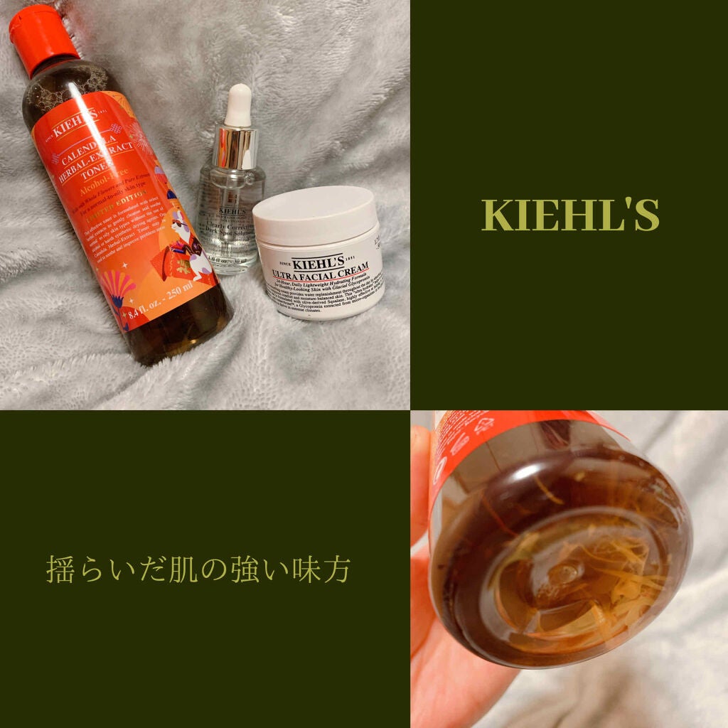 クリーム UFC/Kiehl's/フェイスクリームを使ったクチコミ(1枚目)