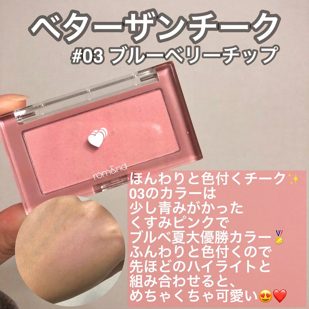 ジューシーラスティングティント/rom&nd/リップティントを使ったクチコミ(4枚目)