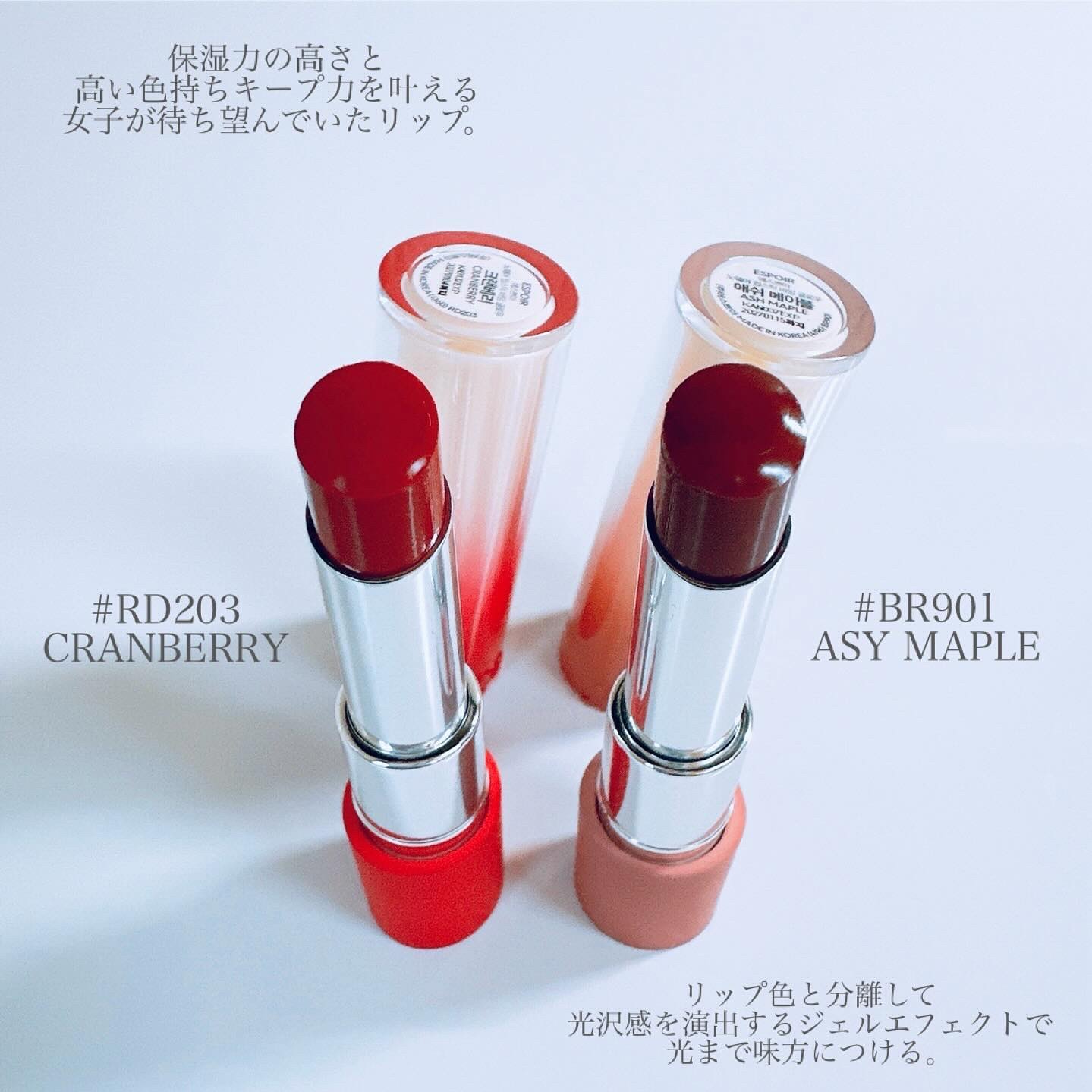 ノーウェアリップスティック バーミンググロー/espoir/口紅を使ったクチコミ（3枚目）