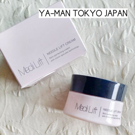 メディリフト ニードルリフトクリーム/YA-MAN TOKYO JAPAN/フェイスクリームを使ったクチコミ(2枚目)