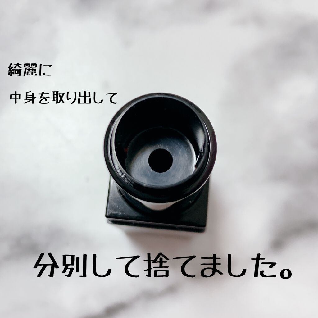 デアリングリィデミュアリップスティック/THREE/口紅を使ったクチコミ(4枚目)