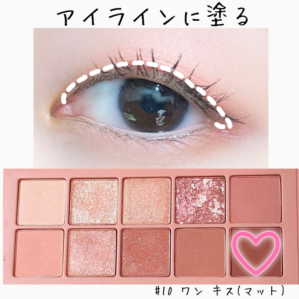 プロ アイ パレット/CLIO/アイシャドウパレットを使ったクチコミ(5枚目)