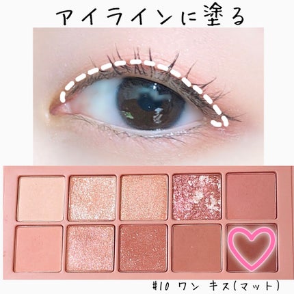 プロ アイ パレット/CLIO/アイシャドウパレットを使ったクチコミ(5枚目)