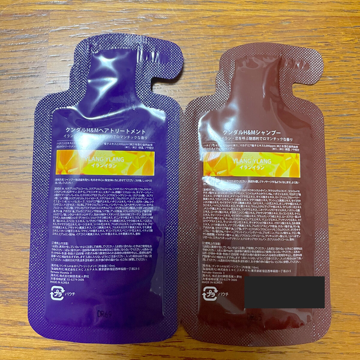 ネイチャーシャンプー/KUNDAL/市販シャンプーを使ったクチコミ（2枚目）