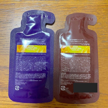 ネイチャーシャンプー/KUNDAL/市販シャンプーを使ったクチコミ(2枚目)