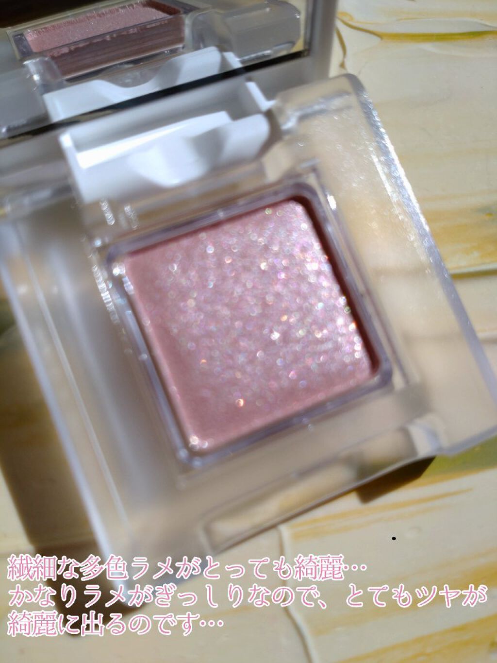 アイカラー プレイフル/エレガンス クルーズ/単色アイシャドウを使ったクチコミ（3枚目）