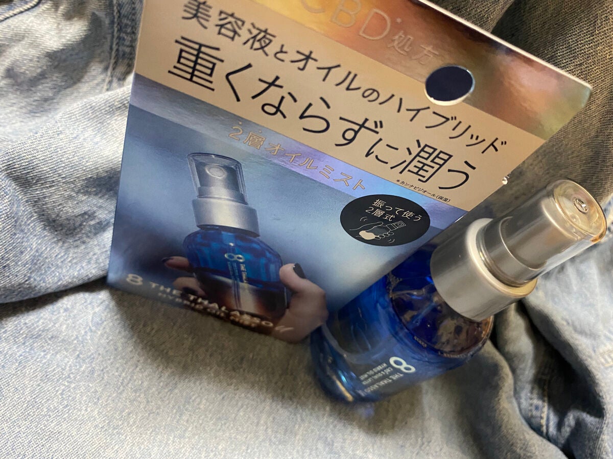 ユー CBD&デュアルレイヤー ハイブリッド オイルミスト/エイトザタラソ/ヘアミストを使ったクチコミ(1枚目)