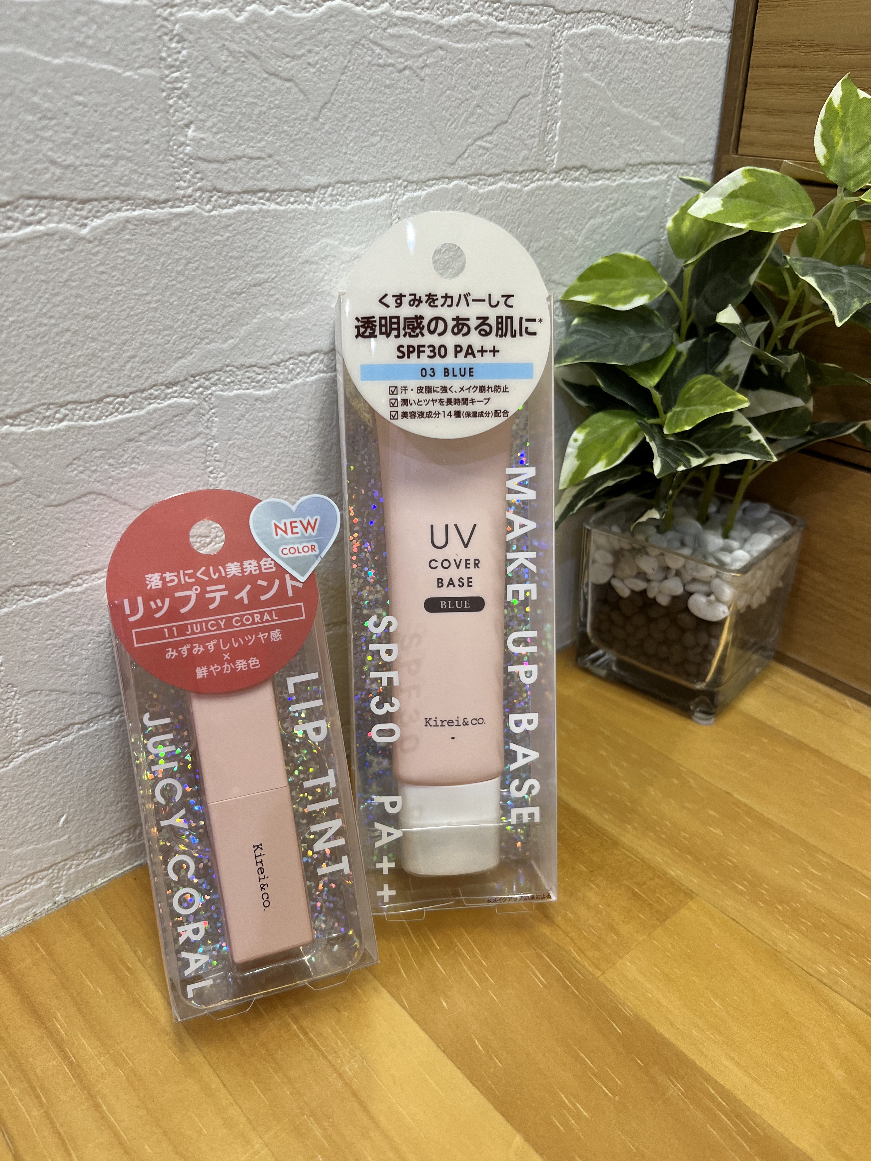 UVカバーベース/Kirei&co./日焼け止めクリームを使ったクチコミ（1枚目）