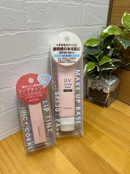 UVカバーベース/Kirei&co./日焼け止めクリームを使ったクチコミ(1枚目)