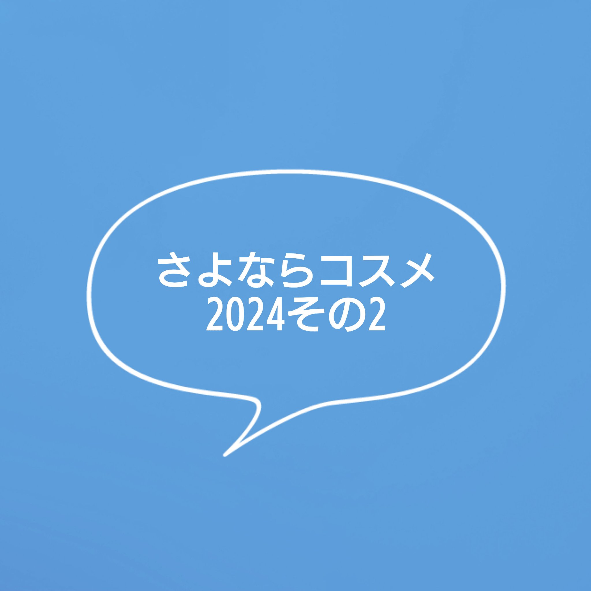 キャビアスティック アイカラー/ローラ メルシエ/スティックアイシャドウを使ったクチコミ（1枚目）