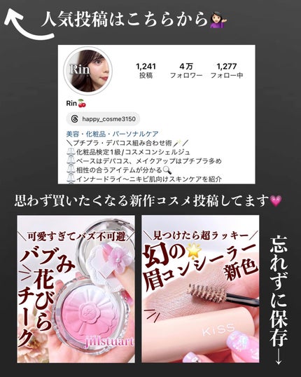 ケイト リップモンスターカラートナー/KATE/口紅を使ったクチコミ(9枚目)