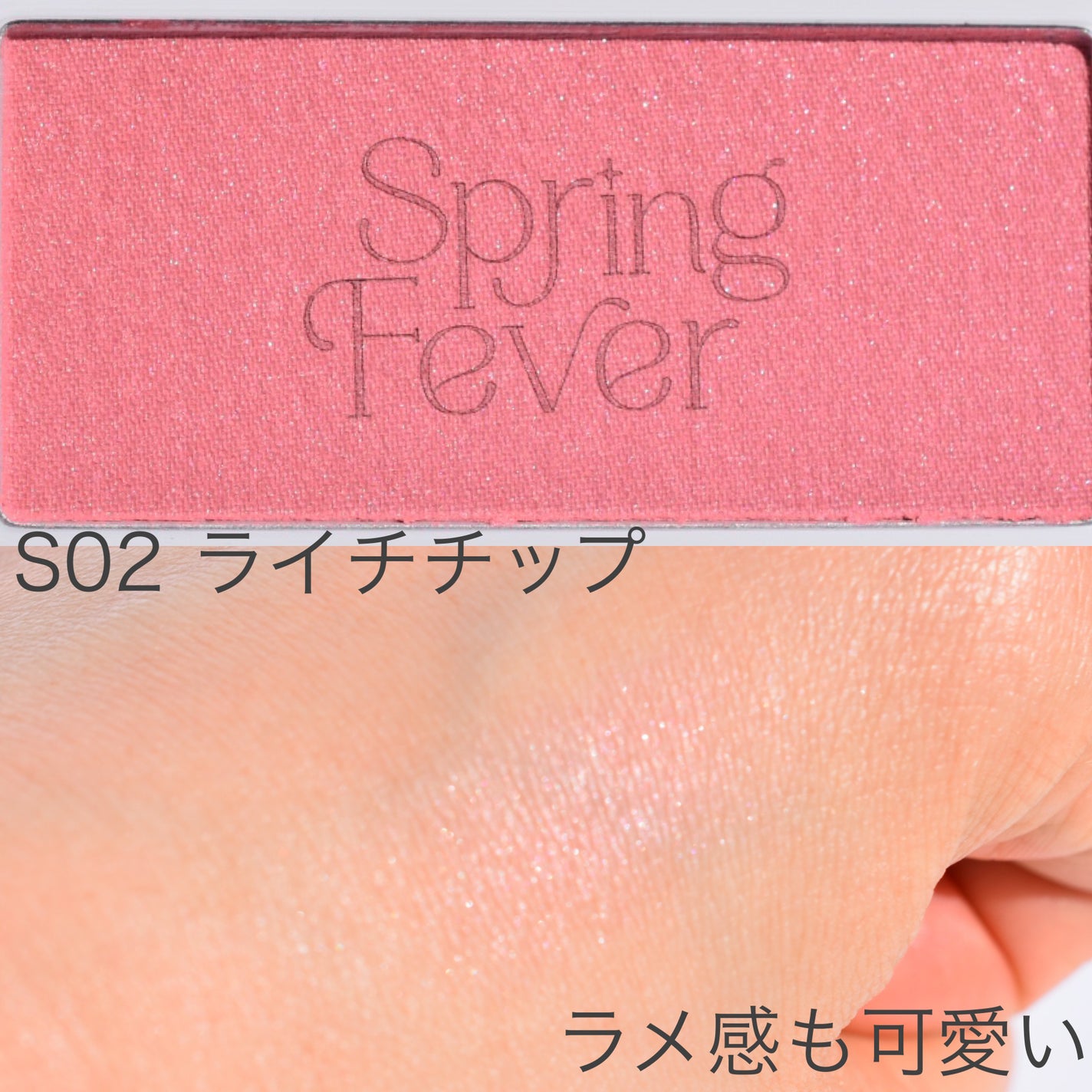 ベターザンチーク/rom&nd/パウダーチークを使ったクチコミ(3枚目)