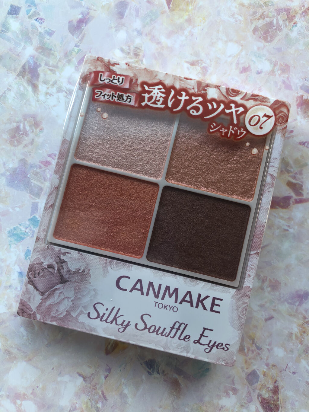 シルキースフレアイズ/キャンメイク/アイシャドウパレットを使ったクチコミ（1枚目）